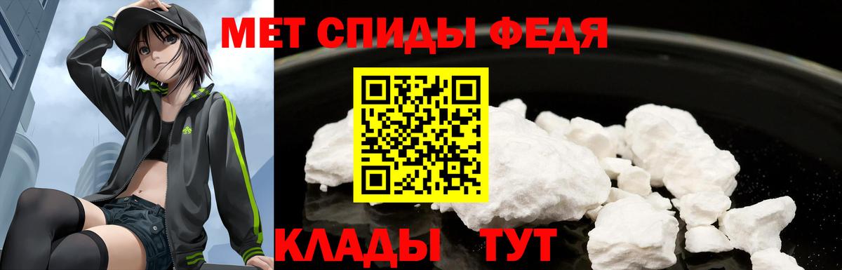 Амфетамин  Вход с VPN  Чусовой  Амфетамин 97% 
