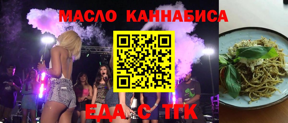 Чусовой  Canna-Cookies марихуана  Вход с VPN 
