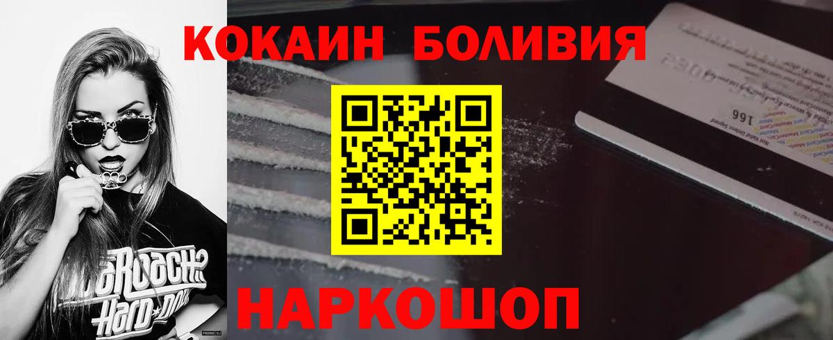 КОКАИН 99% Чусовой