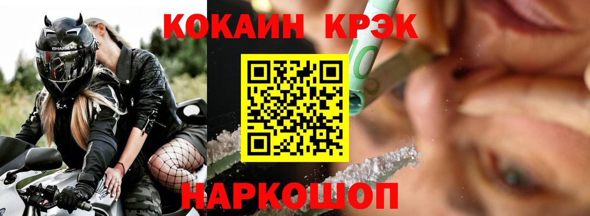 Чусовой  Cocaine 99%  где купить наркоту  Вход с VPN  COCAIN 