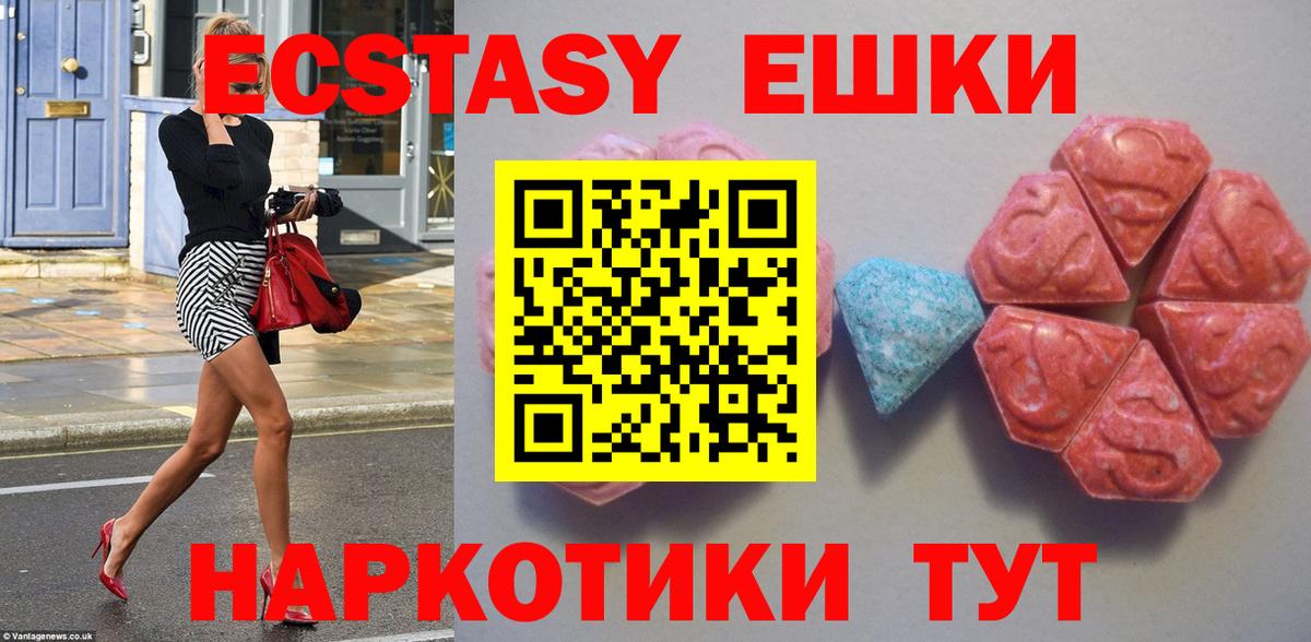 Чусовой  маркетплейс официальный сайт  ЭКСТАЗИ  Вход с VPN  ЭКСТАЗИ Дубай 
