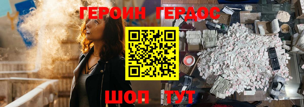 Чусовой  ГЕРОИН Афган  Вход с VPN 