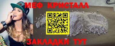 прущий лед Камышлов