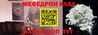 прущий лед Камышлов
