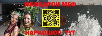 прущий лед Камышлов