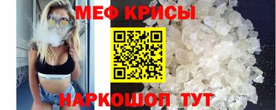 прущий лед Камышлов
