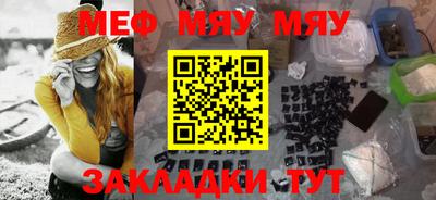 прущий лед Камышлов