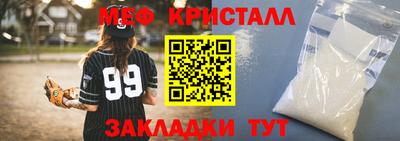 синтетический гашиш Кандалакша