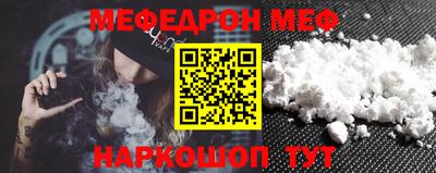 синтетический гашиш Кандалакша