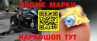 синтетический гашиш Кандалакша