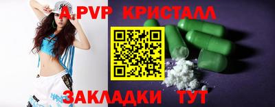 гашик Канаш