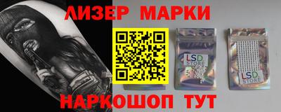 прущий лед Камышлов
