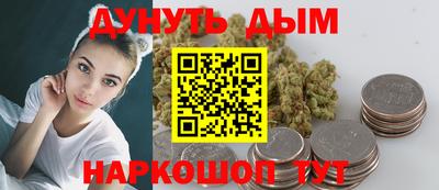 синтетический гашиш Кандалакша
