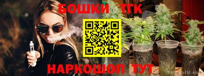 синтетический гашиш Кандалакша