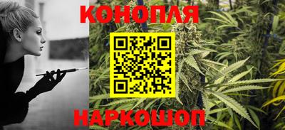 синтетический гашиш Кандалакша