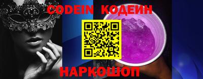прущий лед Камышлов