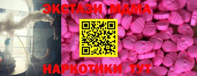 прущий лед Камышлов