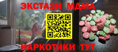 гашик Канаш