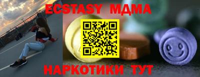 прущий лед Камышлов