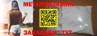 синтетический гашиш Кандалакша