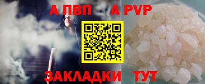 прущий лед Камышлов