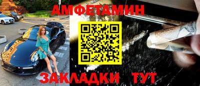 синтетический гашиш Кандалакша