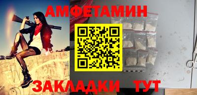 синтетический гашиш Кандалакша
