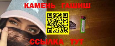 синтетический гашиш Кандалакша
