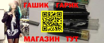 синтетический гашиш Кандалакша