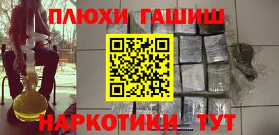 гашик Канаш