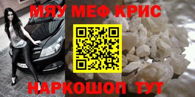 прущий лед Камышлов