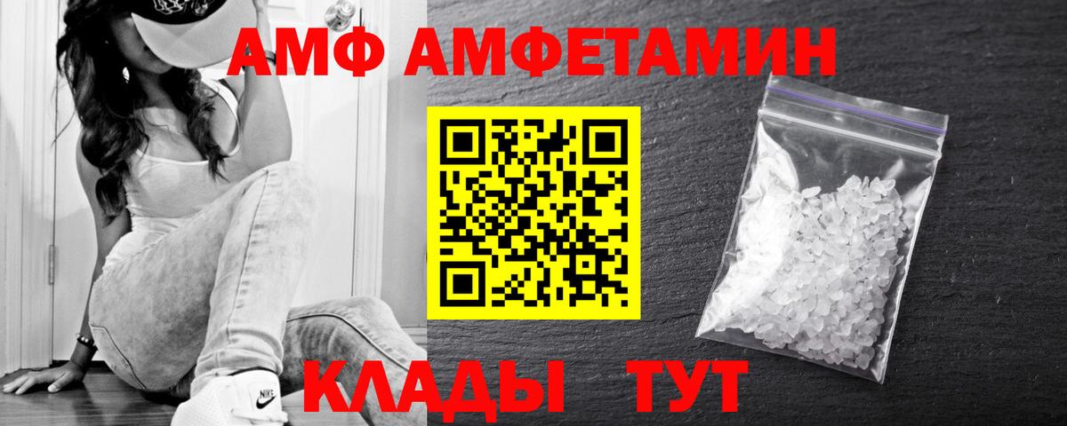 Метамфетамин Methamphetamine  Вход с VPN  Чусовой 
