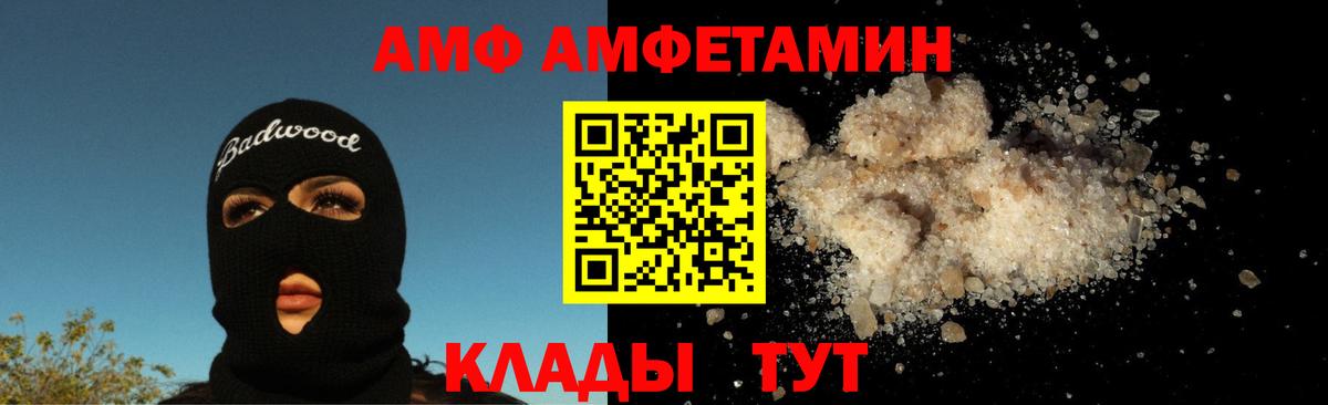 Первитин винт Чусовой