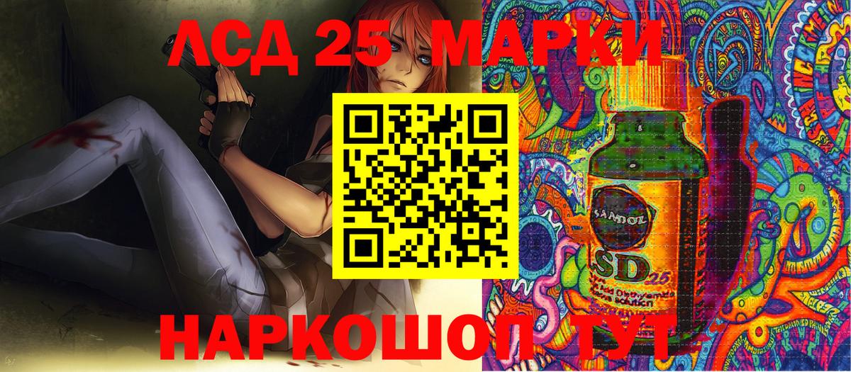 Наркотические марки 1500мкг  Наркотические марки 1500мкг  Чусовой  Вход с VPN 
