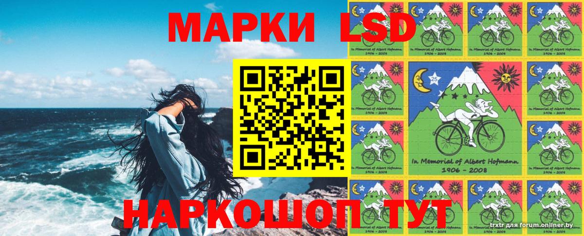 Марки N-bome 1,8мг Чусовой