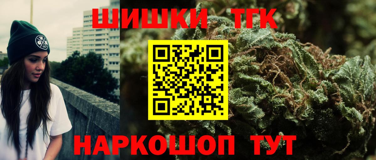 Марихуана THC 21%  Вход с VPN  Чусовой  МАРИХУАНА THC 21% 